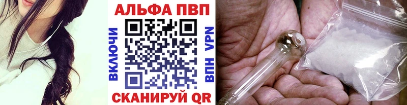 Alfa_PVP кристаллы  Вязники 
