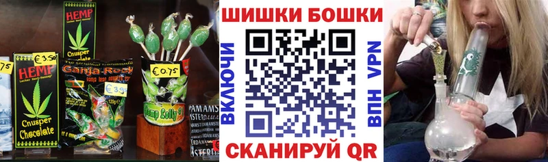 Еда ТГК конопля  Вязники 