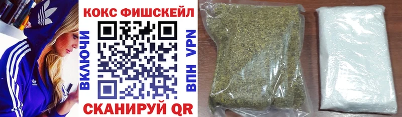 Кокаин FishScale  Вязники 
