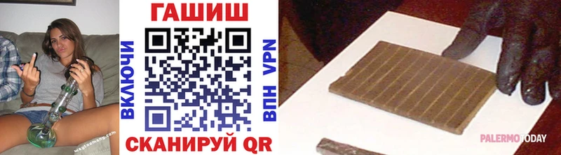 ОМГ ОМГ ссылки  дарнет шоп  Вязники  Гашиш Изолятор 