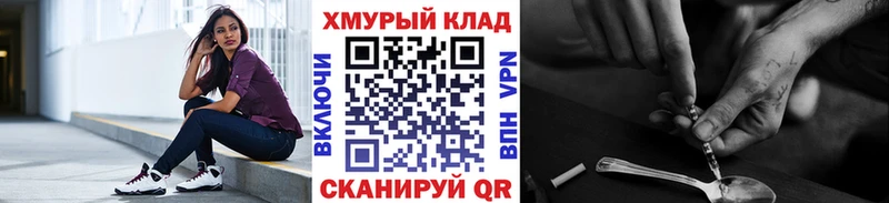 Героин афганец  Вязники 
