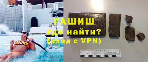 дживик Верхнеуральск
