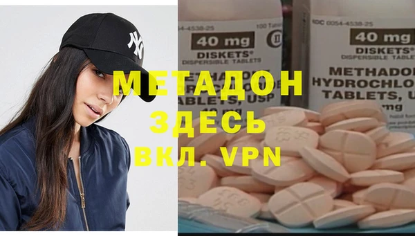 мефедрон VHQ Бугульма