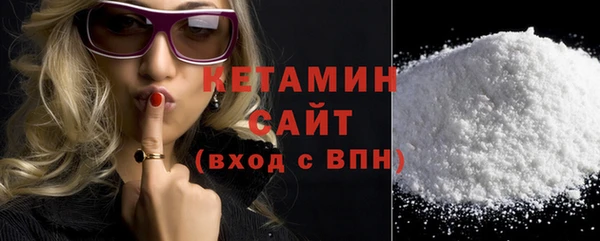 мефедрон VHQ Бугульма