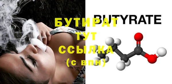 мефедрон VHQ Бугульма