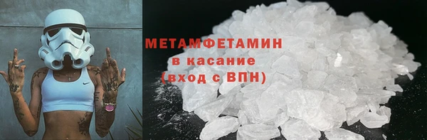 jwh Бородино