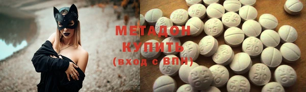альфа пвп VHQ Верхний Тагил