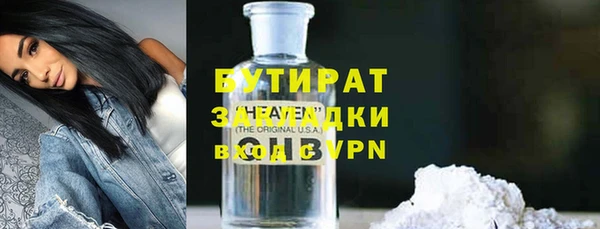 мефедрон VHQ Бугульма