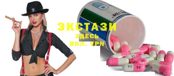 прущие крисы Бронницы