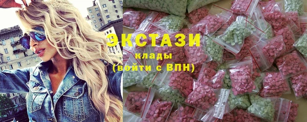 мефедрон VHQ Бугульма