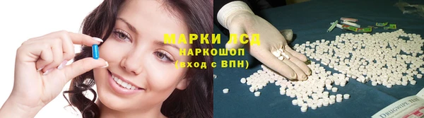 прущие крисы Бронницы
