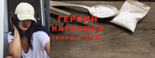 альфа пвп Богданович
