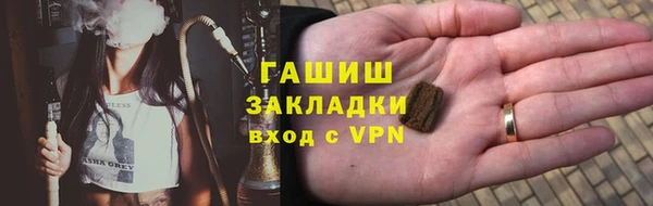 прущие крисы Бронницы