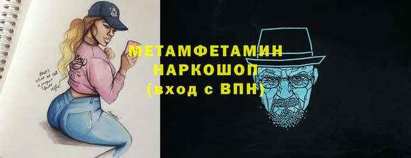 прущие крисы Бронницы
