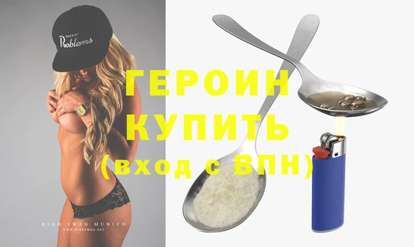 jwh Бородино
