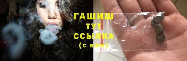 мефедрон VHQ Бугульма