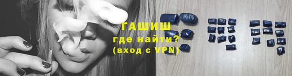 альфа пвп VHQ Верхний Тагил