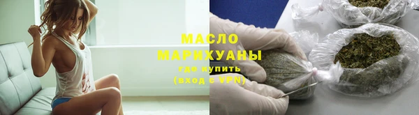 прущие крисы Бронницы