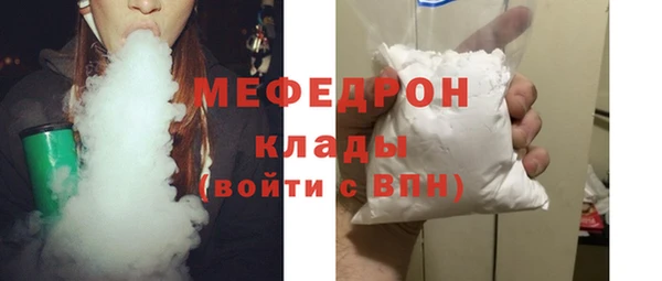 мефедрон VHQ Бугульма