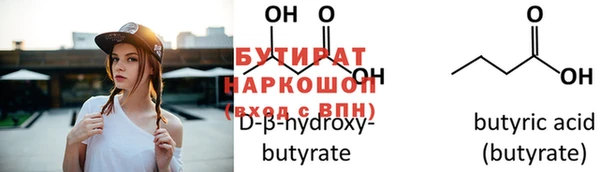 мефедрон VHQ Бугульма