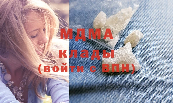 дживик Верхнеуральск