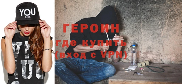 прущие крисы Бронницы