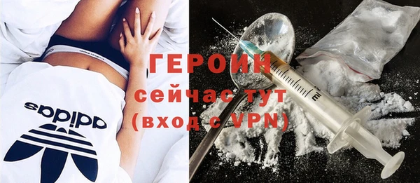 ПСИЛОЦИБИНОВЫЕ ГРИБЫ Богородск