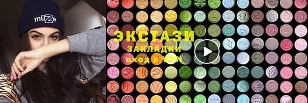прущие крисы Бронницы