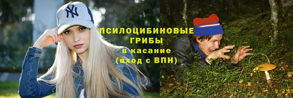 дживик Верхнеуральск