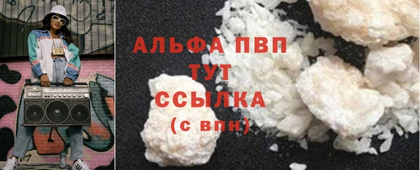 мефедрон VHQ Бугульма