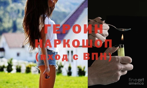 мефедрон VHQ Бугульма