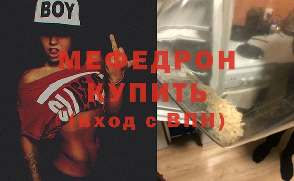 jwh Бородино
