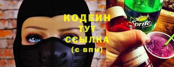 экстази Пролетарск