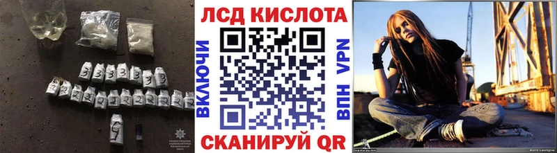 где можно купить   Вязники  LSD-25 экстази кислота 