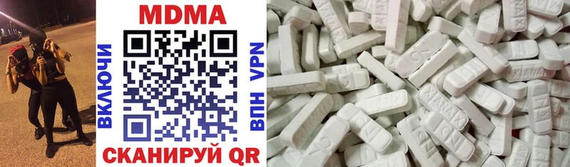 MDMA crystal  даркнет сайт  Вязники 